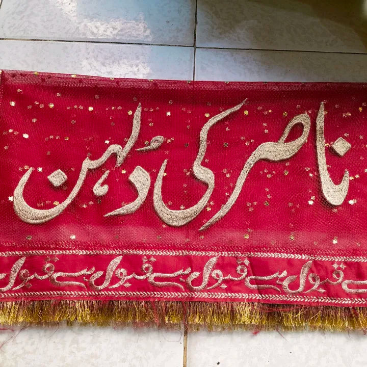 Red Nikkah Dupatta – Hand-Embroidered Bridal Dupatta