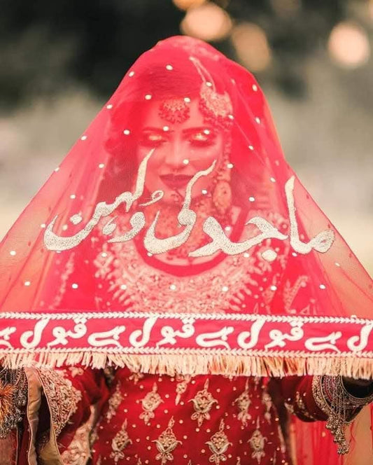 Red Nikkah Dupatta – Hand-Embroidered Bridal Dupatta